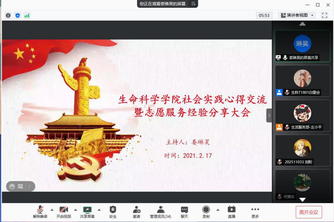 鍥剧墖1.png