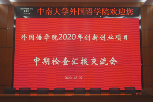外语院1.png