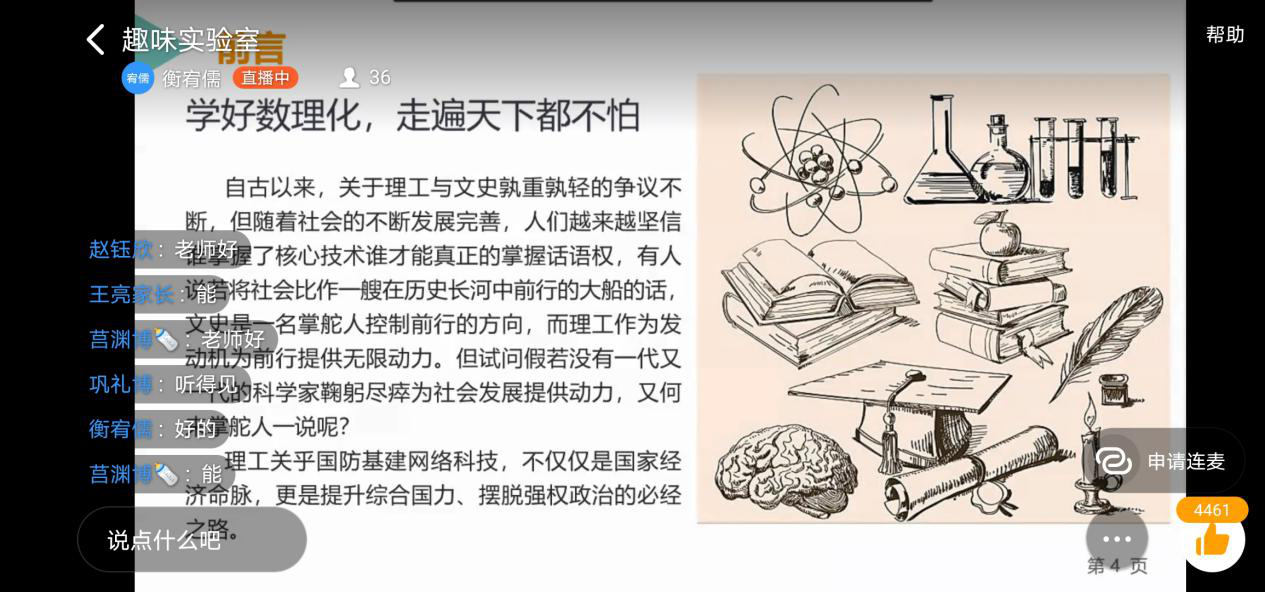 鍥剧墖1.png